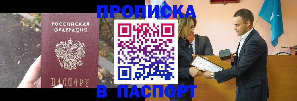 временная регистрация госуслуги в Сердобске